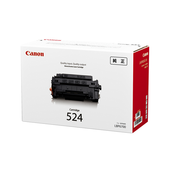 キヤノン（Canon） 純正トナー カートリッジ524 CRG-524 モノクロ