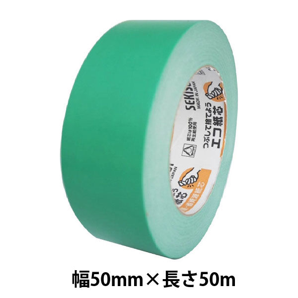 【ガムテープ】 カラークラフトテープ No.500WC 幅50mm×長さ50m 緑 積水化学工業 1巻