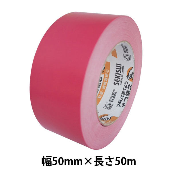 【ガムテープ】 カラークラフトテープ No.500WC 幅50mm×長さ50m 赤 積水化学工業 1巻