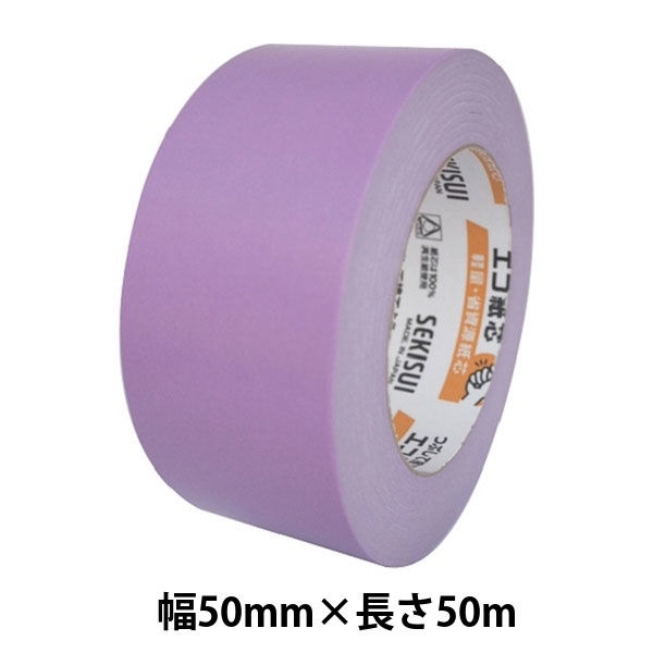 【ガムテープ】 カラークラフトテープ No.500WC 幅50mm×長さ50m 紫 積水化学工業 1巻