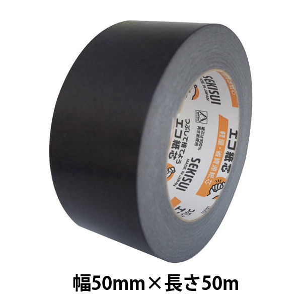【ガムテープ】 カラークラフトテープ No.500WC 幅50mm×長さ50m 黒 積水化学工業 1巻