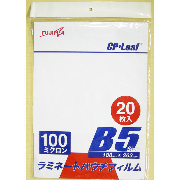 フジプラ　CPリーフミニパック　B5　AG　1パック（20枚入）