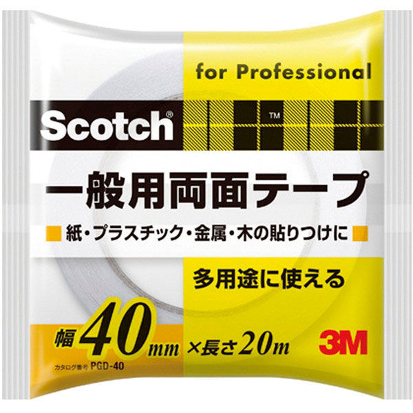一般用両面テープ PGD-40 幅40mm×20m スコッチ(R) スリーエム ジャパン