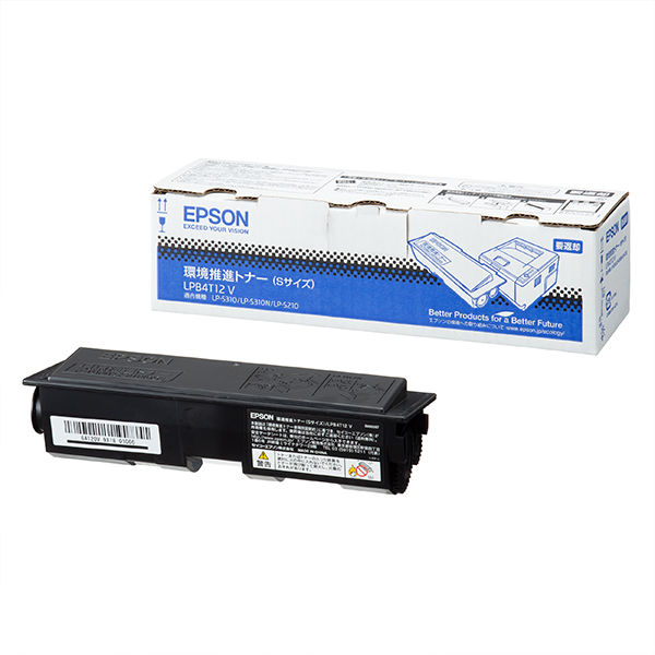 EPSON LPB4T12V 環境推進トナー（Sサイズ）新品2本セットEPSON