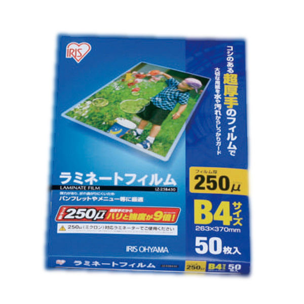 アイリスオーヤマ ラミネートフィルム250μmB4サイズ50枚入り LZ-25B450 1箱（50枚入）