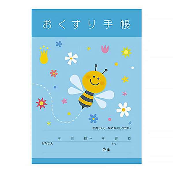 【アスクル限定】広済堂ネクスト なかよしウキウキおくすり手帳（ハチ） 40P 1袋（50冊入）  オリジナル
