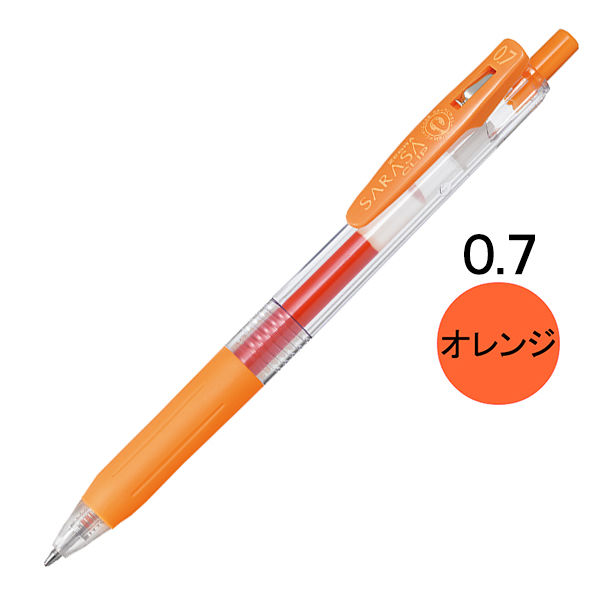ゲルインクボールペン サラサクリップ 0.7mm オレンジ 10本 JJB15-OR ゼブラ