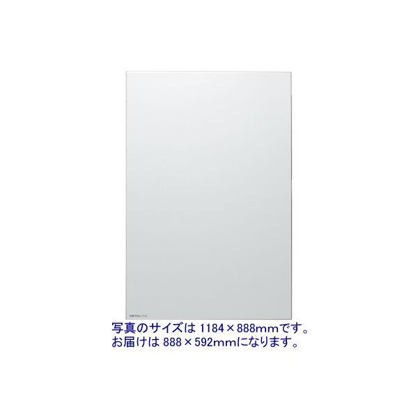 日学 フレームレスホワイトボード　メタルライン ML-320 1枚