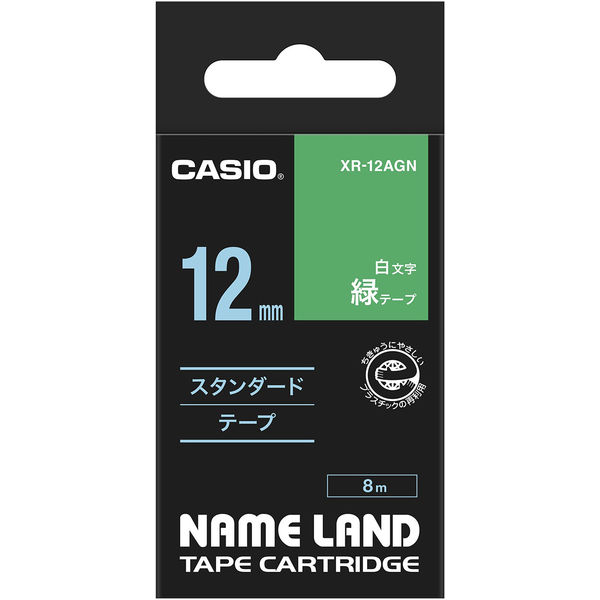 カシオ CASIO ネームランド テープ 白文字タイプ 幅12mm 緑ラベル 白 