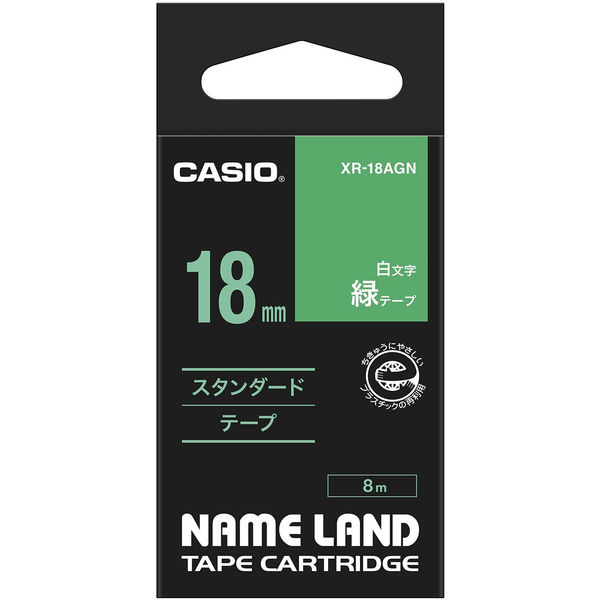 カシオ CASIO ネームランド テープ 白文字タイプ 幅18mm 緑ラベル 白 