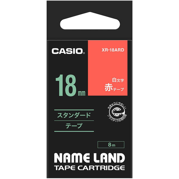 カシオ CASIO ネームランド テープ 白文字タイプ 幅18mm 赤ラベル 白文字 8m巻 XR-18ARD