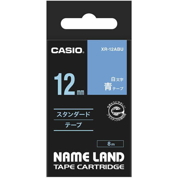カシオ CASIO ネームランド テープ 白文字タイプ 幅12mm 青ラベル 白文字 8m巻 XR-12ABU