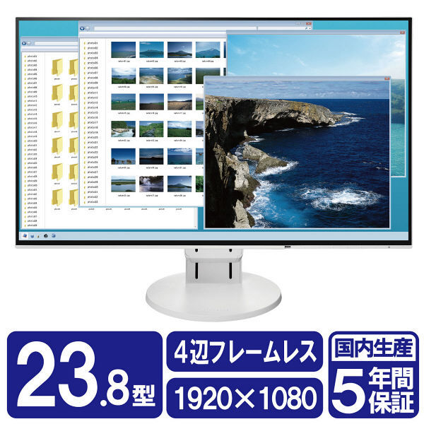 EIZO 23.8インチワイド液晶モニターFlexScan EV2451-WT フルHD/HDMI/DisplayPort/D-sub/DVI-D 1台