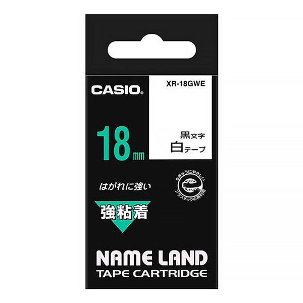 カシオ CASIO ネームランド テープ 強粘着 幅18mm 白ラベル 黒文字 5.5m巻 XR-18GWE