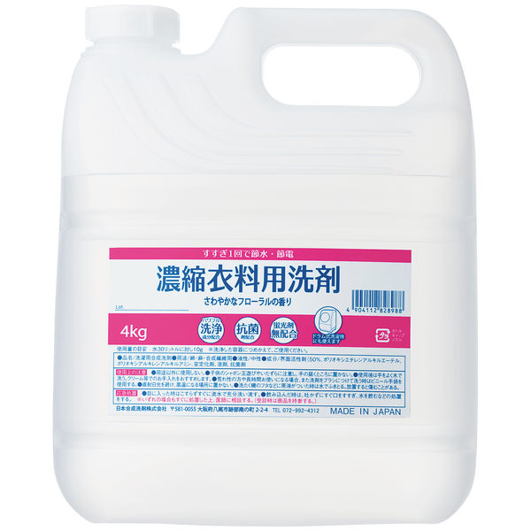 ニチゴー すすぎ1回 濃縮衣料用洗剤 詰替え 業務用 4kg 日本合成洗剤【超コンパクト衣料用洗剤】