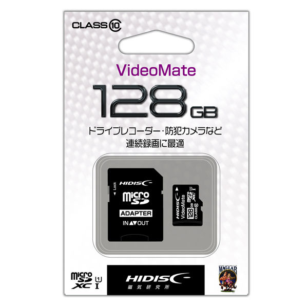磁気研究所 ビデオ録画用microSDカード 128GB HDMCSDH128GCL10VM 1個