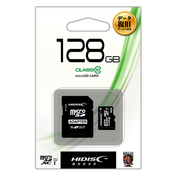 磁気研究所 データ復旧microSDカード 128GB HDMCSDH128GCL10DS（直送品）
