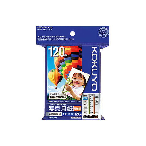 コクヨ IJP用紙・高光沢・L KJ-D12L-120 1袋（120枚入）