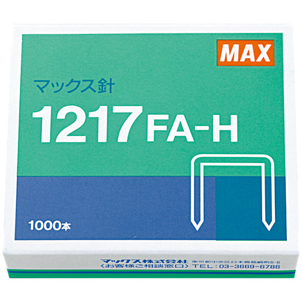 マックス ホッチキス針 大型/超大型厚とじ用 1217FA-H 1箱（100本つづり×10）