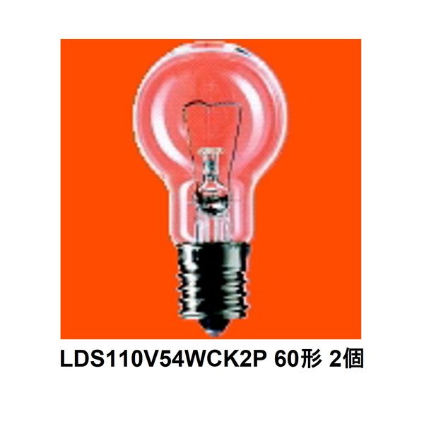 パナソニック ミニクリプトン電球 60形 クリア/電球色 （110V） LDS110V54WCK2P 1パック（2個入）
