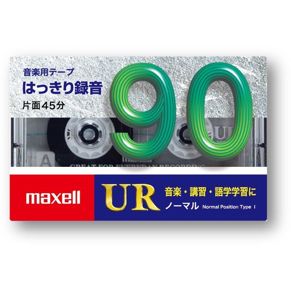 マクセル カセットテープ 90分10本入り - アスクル