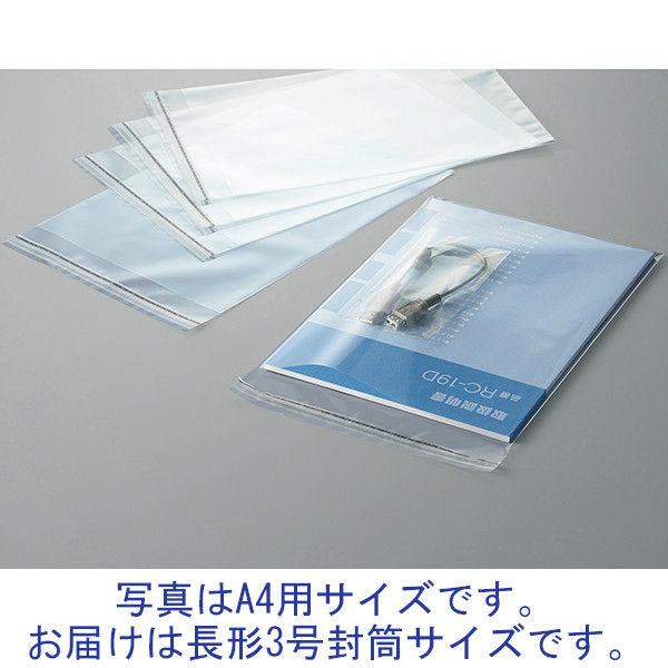 今村紙工 OPP袋（テープ付） 0.04mm厚 長形3号封筒サイズ 透明封筒 1箱（10000枚：100枚入×100袋）