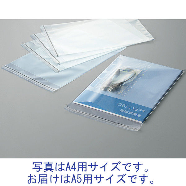 今村紙工 OPP袋（テープ付） 0.04mm厚 A5 透明封筒 1セット（1000枚：100枚入×10袋）