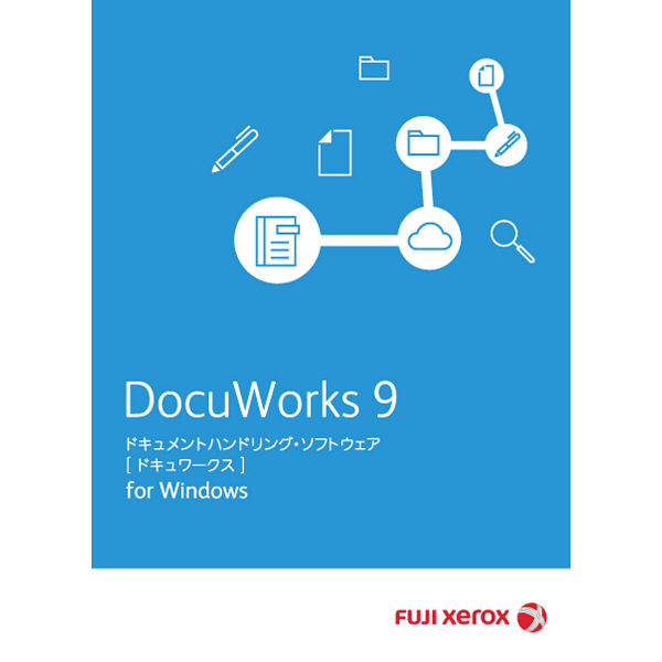 DocuWorks9 1ライセンスPC/タブレット - PC周辺機器