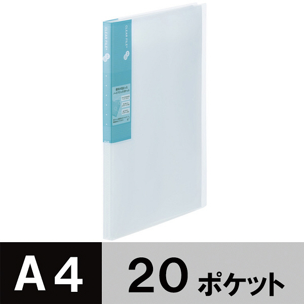 スーパーエコノミークリアーファイル+ 固定式20ポケット クリア プラス  オリジナル