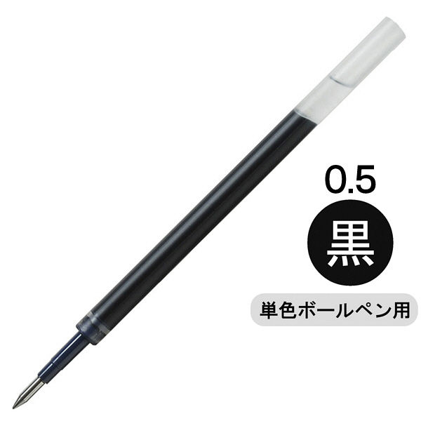 三菱鉛筆 ゲルインクボールペン 替芯 0.38mm 赤 ユニボール ワン用