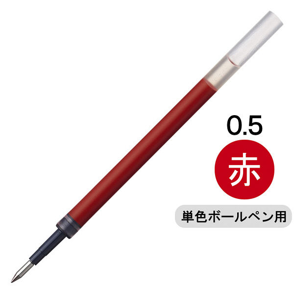 ボールペン替芯 ノック式ユニボールシグノRT 単色用 0.5mm 赤 10本 UMR-85N ゲルインク 三菱鉛筆uni ユニ