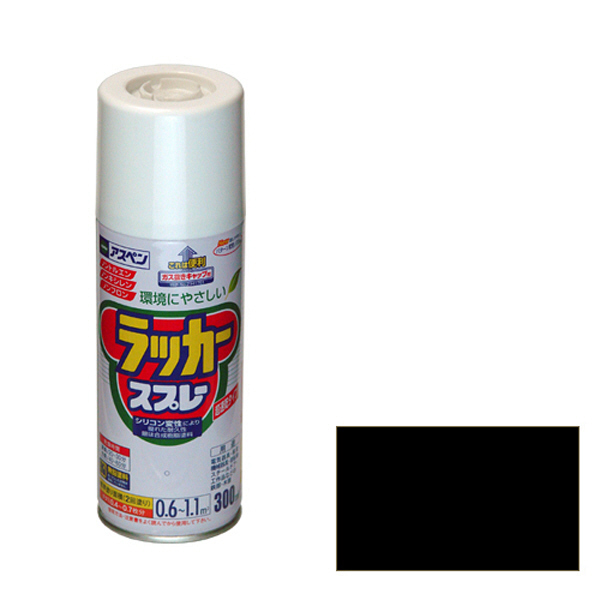 ラッカー スプレー】 アサヒペン アスペン ラッカースプレー 黒 300ml