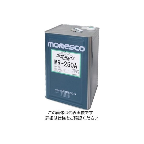 MORESCO 真空ポンプオイル(ネオバック) 18L MR-250A 1個 1-1352-04（直送品）