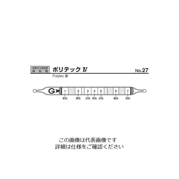 ガステック ガス検知管 ポリテックIV 27 1箱 9-802-80（直送品）