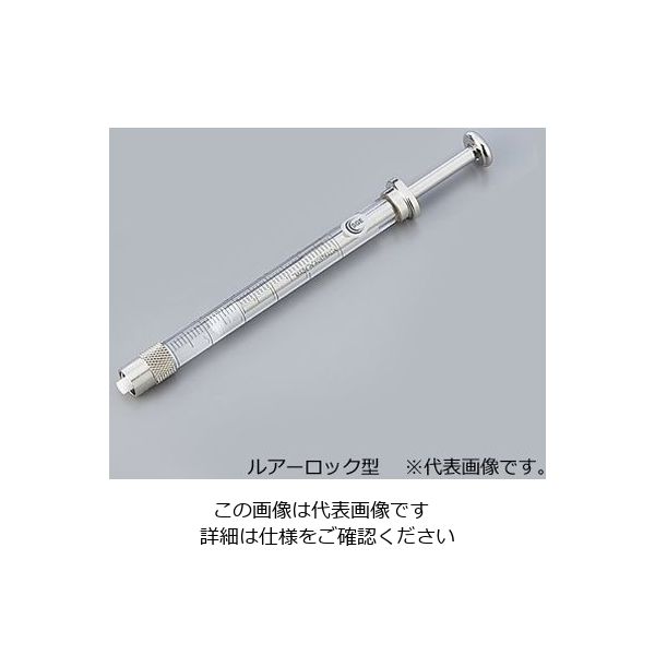 トレイジャンサイエンティフィックジャパン ガスタイトシリンジ 固定ルアーロックタイプ 1mL 1MDFーLLーGT 008025 1本（直送品）