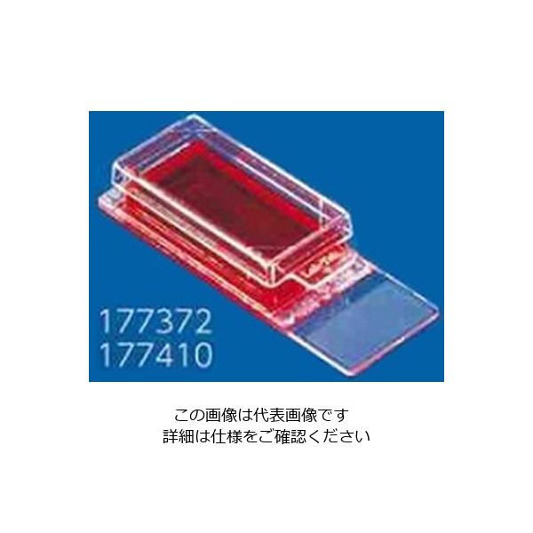 ラブテック(R)チェンバースライド(TM) (パーマノックス(TM)) 1チェンバー 177410 1ケース(16個)（直送品）