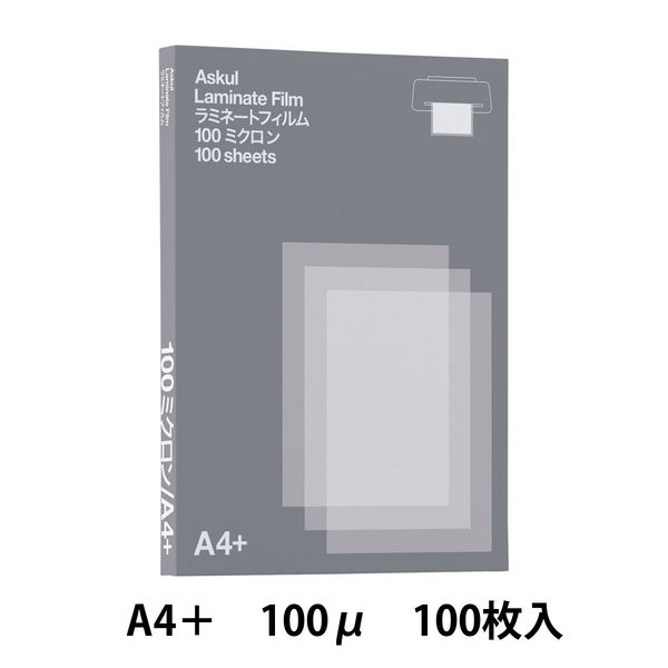アスクル ラミネートフィルム A4+ 1箱（100枚入）  オリジナル