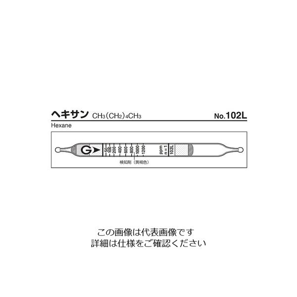 ガステック ガス検知管 ヘキサン 102L 1箱 9-800-73（直送品）