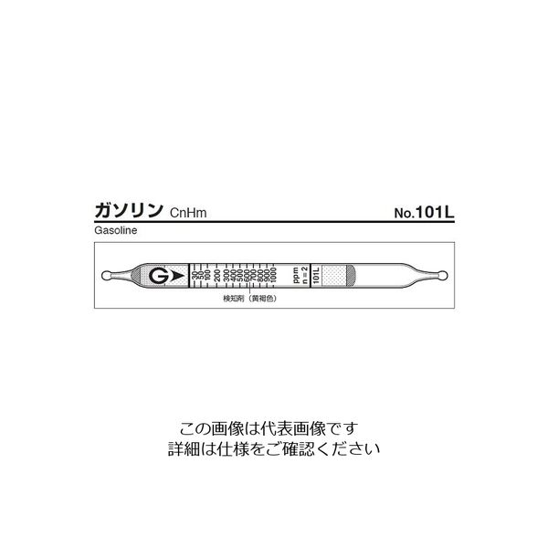 ガステック ガス検知管 ガソリン 101L 1箱 9-800-20（直送品）