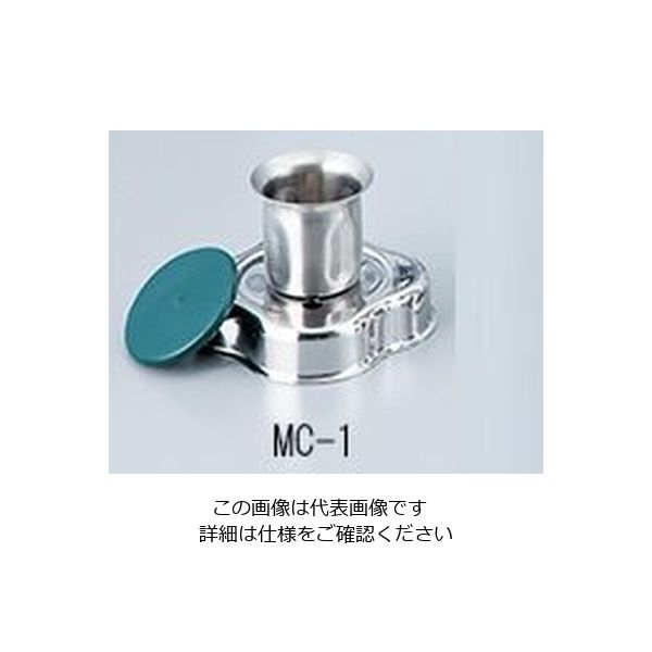 大阪ケミカル ワーリングブレンダー用 ステンレスボトル(50mL) MC-1 1台 1-1053-35（直送品）