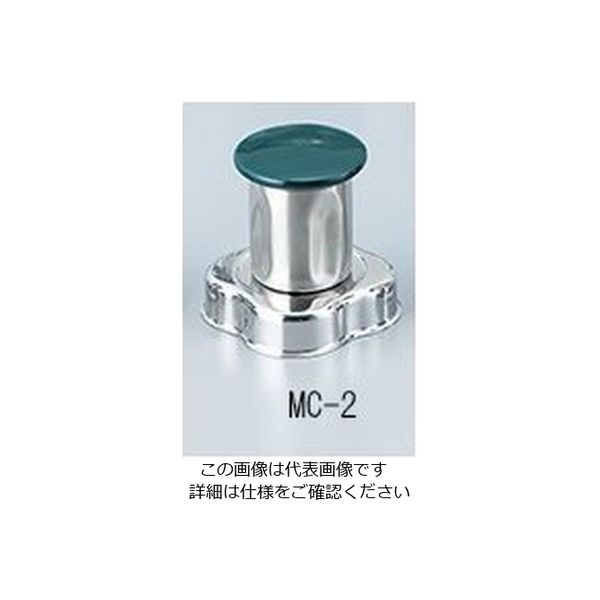 大阪ケミカル ワーリングブレンダー用 ステンレスボトル(120mL) MC-2 1台 1-1053-36（直送品）
