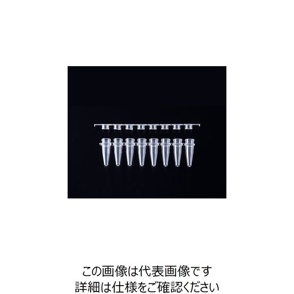 アズワン ビオラモＰＣＲチューブ　０．２ｍＬ　８連フラット 1-1599-03 1箱(40本×3袋入)