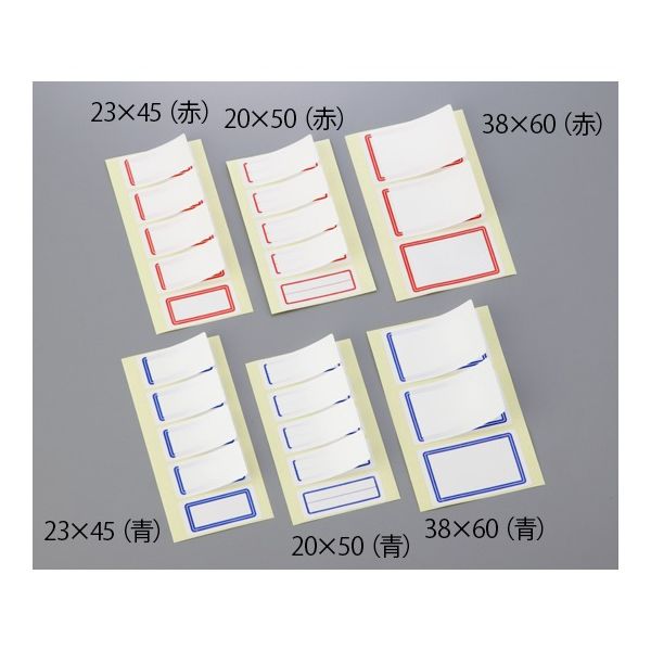 アイシス プロテクト・ラミラベル 青 PRー1B 1-1658-01 1箱(100枚)（直送品）