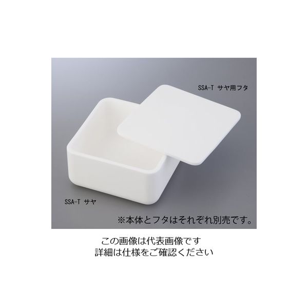 ニッカトー アルミナ焼成用容器 角型るつぼフタ 100角×50mm用 SSA-Tサヤヨウフタ 100 1個 1-1736-12（直送品）