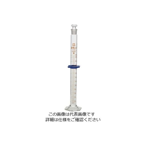 柴田科学 有栓メスシリンダー カスタムA 25mL 1-1960-04 1個（直送品）