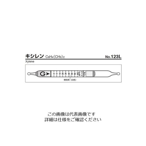 ガステック ガス検知管 キシレン 123L 1箱 9-808-05（直送品）