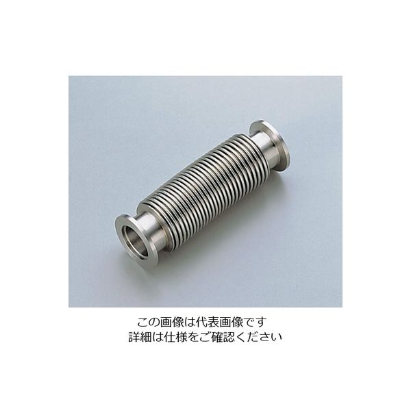 エドワーズ フレキシブルベローズ NW40 (SUS316L) C105-16-670 1個 1-3056-04（直送品）