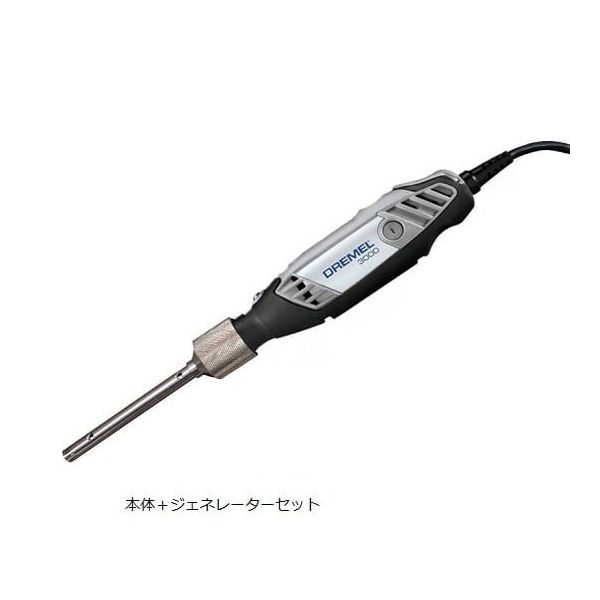 アズワン ハンドホモジナイザー ジェネレーターセット φ5mm MH-1005 1台 1-3139-12（直送品）