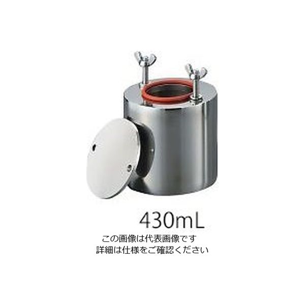 創明工芸 ステンレスポットミル 430mL 1個 1-3951-01（直送品）