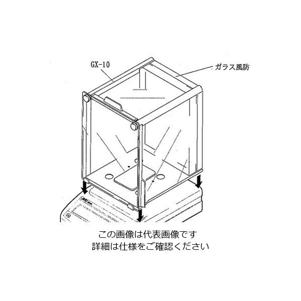 エー・アンド・デイ 電子天秤用オプション ガラス風防 GXA-10 1個 1